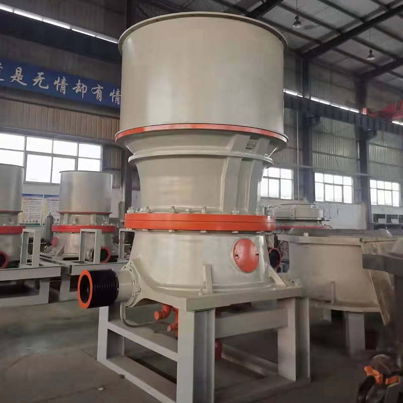 单缸液压圆锥破碎机